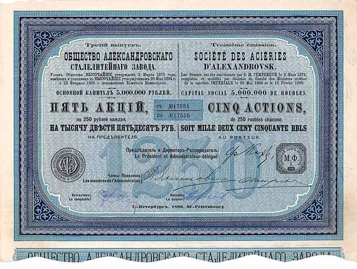Société des Aciéries d’Alexandrovsk
