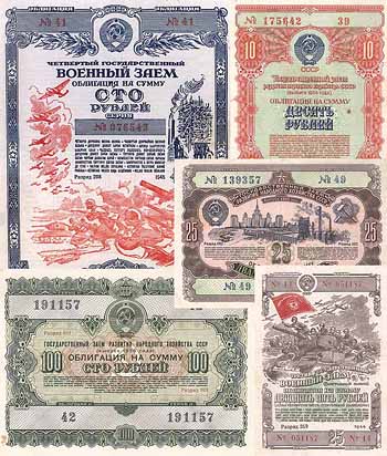 UdSSR (15 versch. Staatsanleihen 1944-1966)