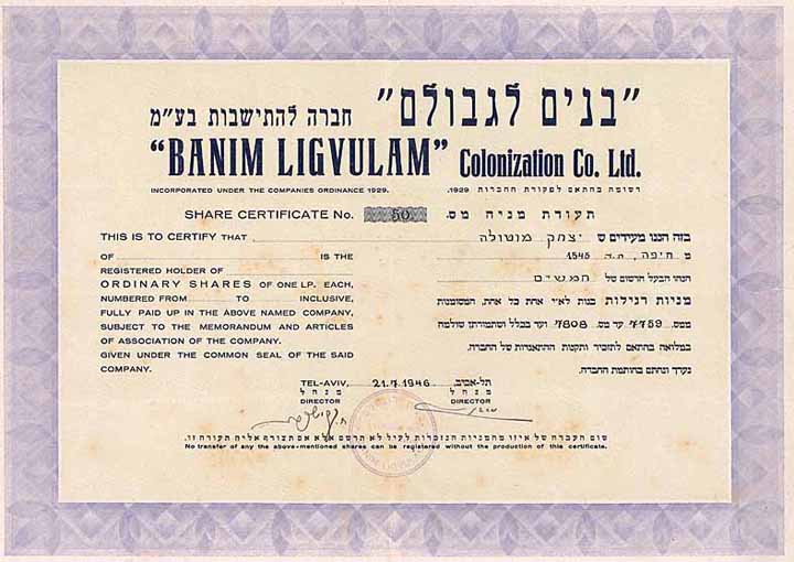 “BANIM LIGVULAM” Colonisation Co.