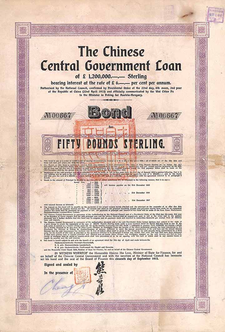 Chinese Central Government Loan