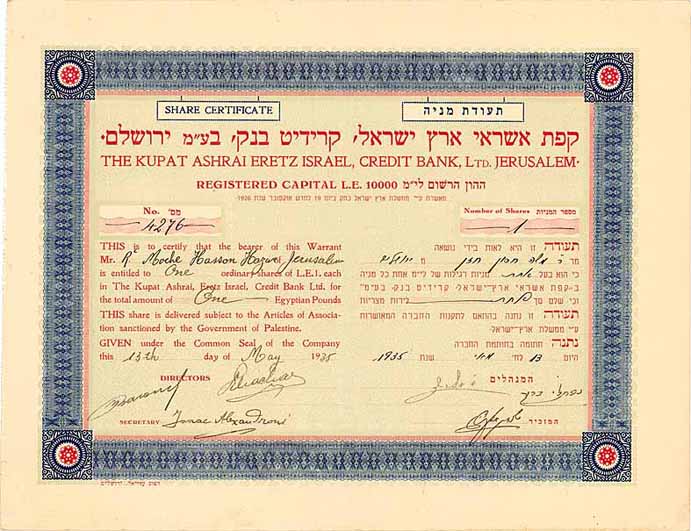 Kupat Ashrai Eretz Israel, Credit Bank Ltd.