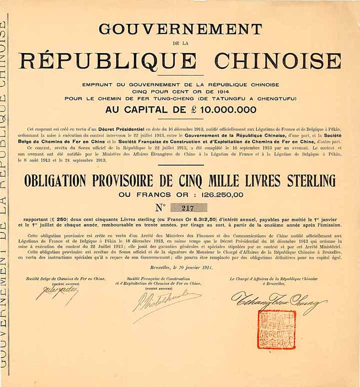 Gouvernement de la Republique Chinoise