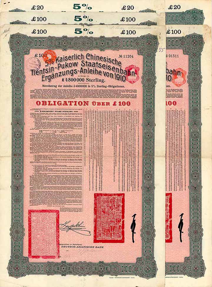 Kaiserlich Chinesische Tientsin-Pukow Staatseisenbahn Ergänzungs-Anleihe von 1910 (5 Stücke)