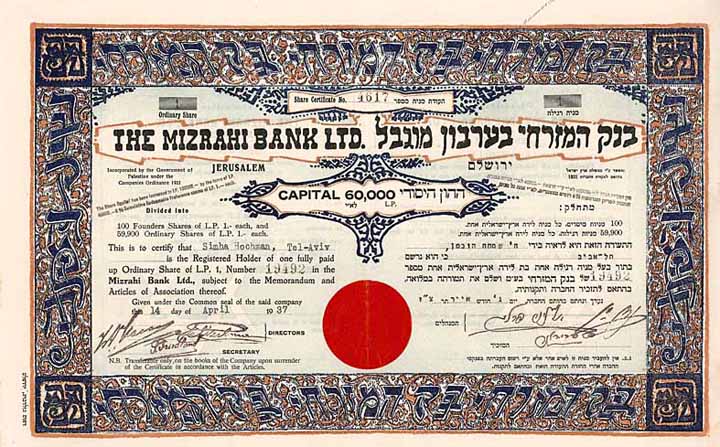 Mizrahi Bank Ltd.