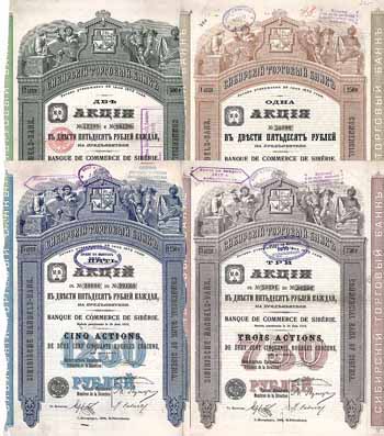Sibirische Handels-Bank (10 Aktien 1907-1912)