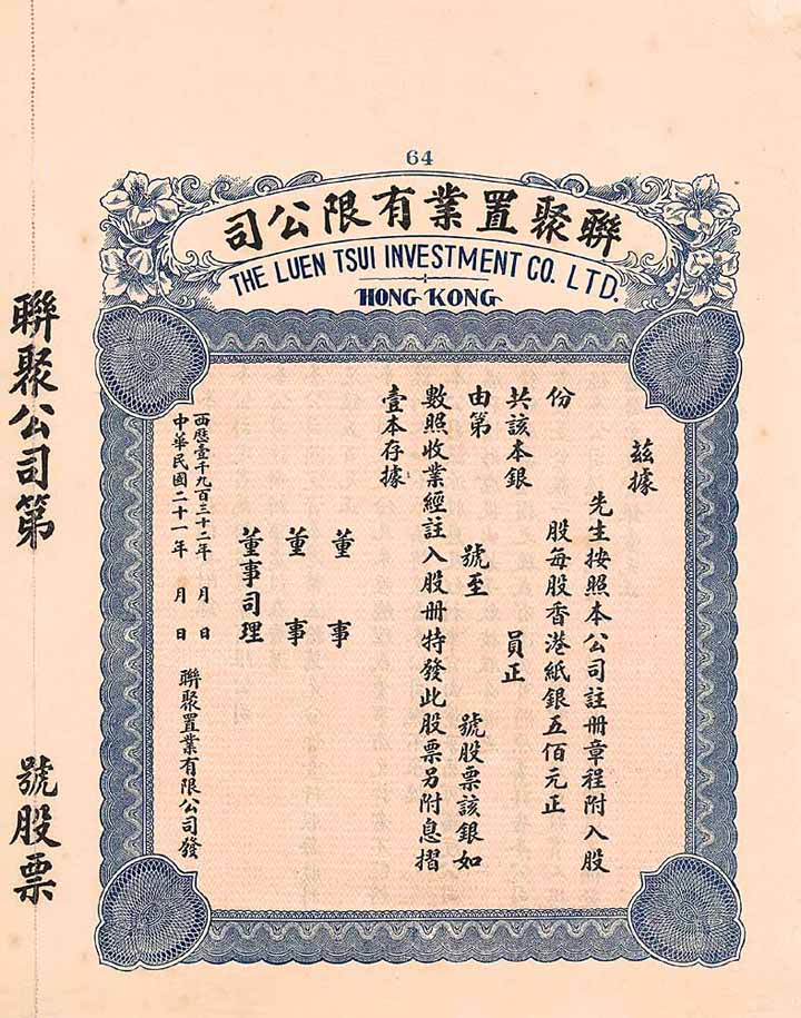 Luen Tsui Investment Co.