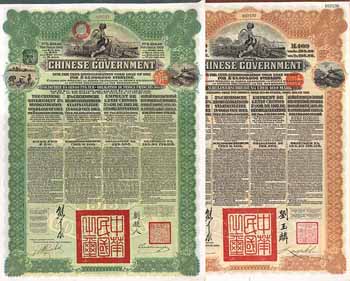 Chinese Government 5 % Reorganisation Gold Loan of 1913 (6 Stücke)