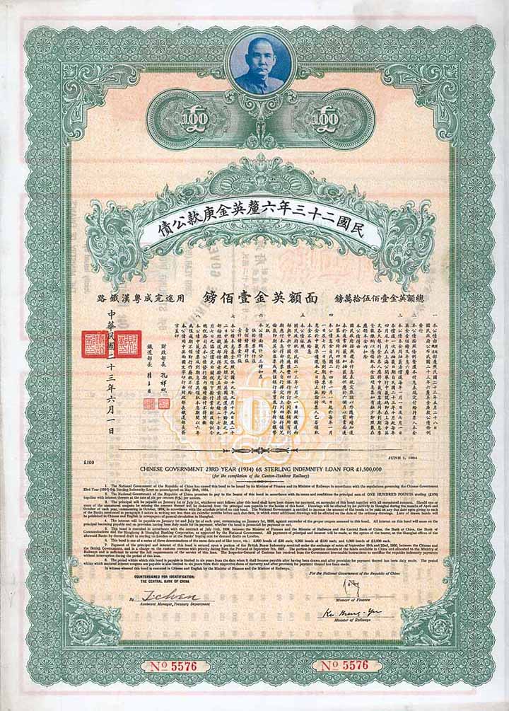 Chinese Government 23rd Year (1934) - 6 % British Boxer Indemnity Loan