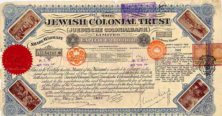 Jewish Colonial Trust (Juedische Colonialbank)