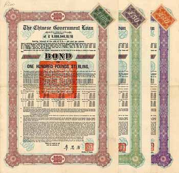Chinese Government Loan (Skoda Loan II) - 3 Stücke