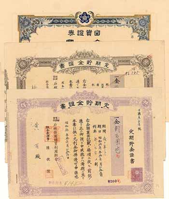 Chinesische Sparkassen (3 Stücke)
