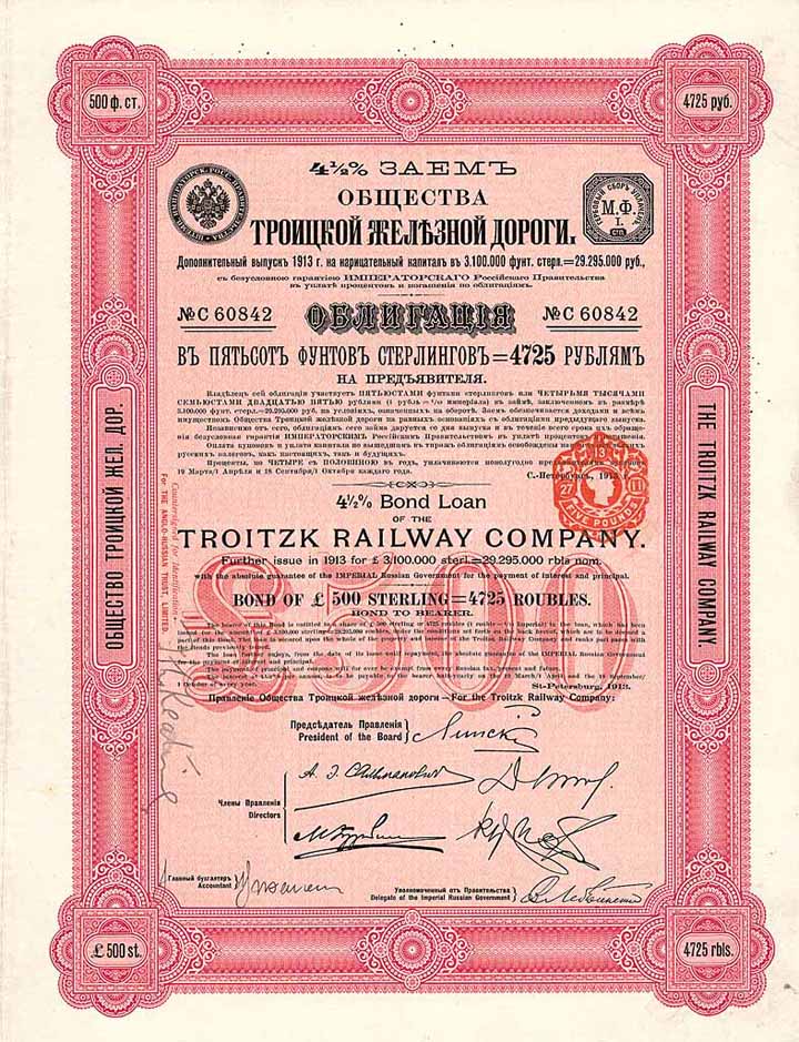 Troitzk Railway