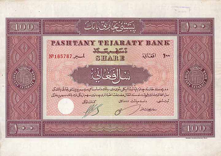 Pashtany Tejaraty Bank