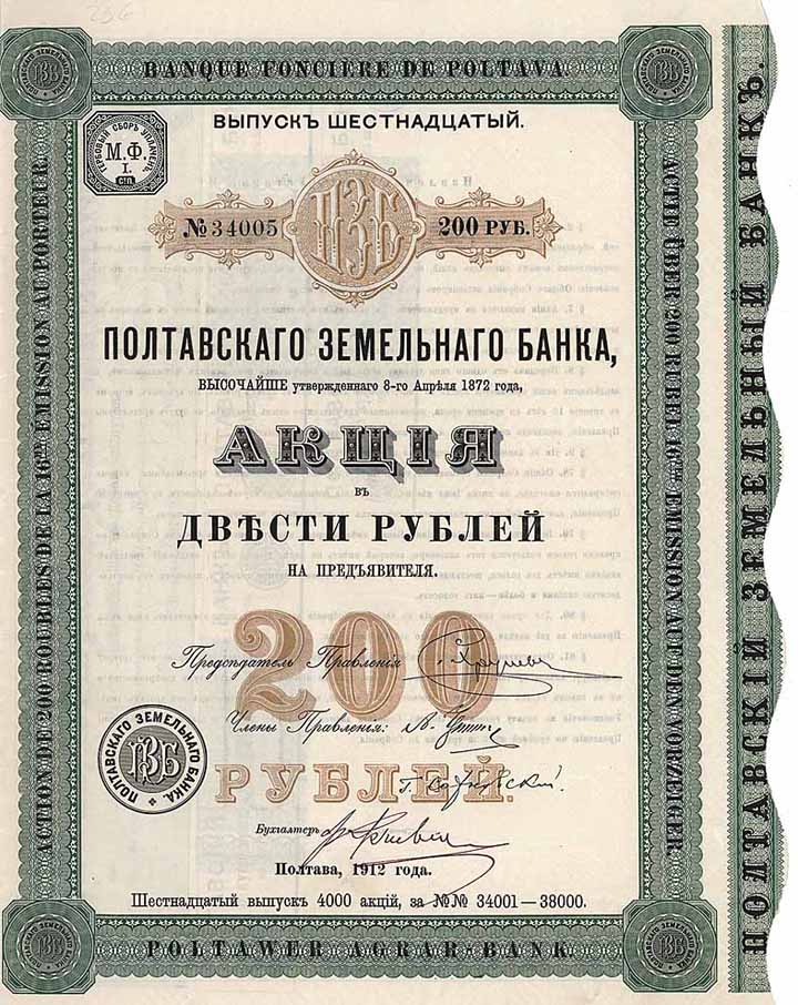 Poltawer Agrar-Bank