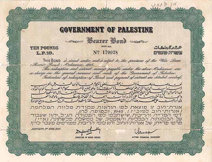 Government of Palestine