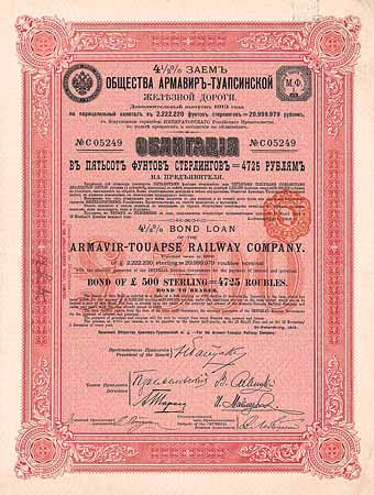 Armavir-Touapse Eisenbahn-Gesellschaft