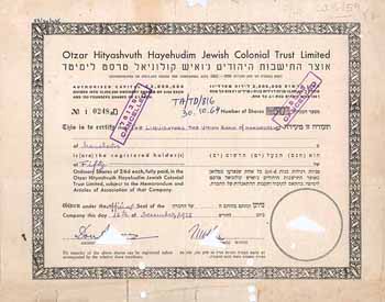 Otzar Hityashvuth Hayehudim Jewish Colonial Trust