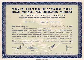 Ozar Mif’Alei Yam B.M. (Marine Trust Ltd.)