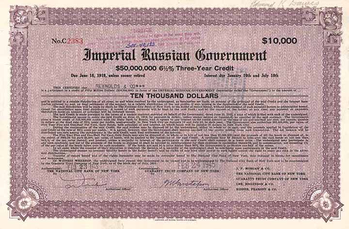 Imperial Russian Government