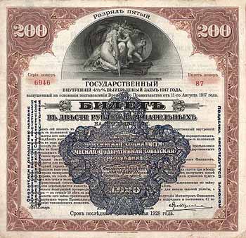 Russische 4,5 % Innere Anleihe von 1917