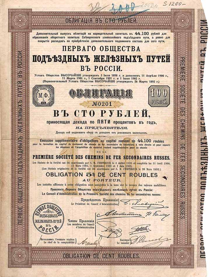 Première Société des C.d.F. Secondaires en Russie (Erste Russische Lokalbahn)