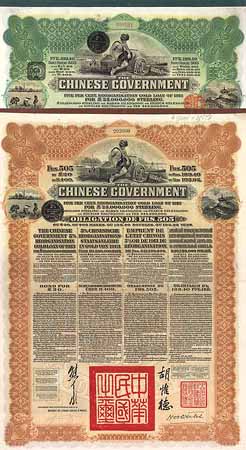 Chinese Government 5 % Reorganisation Gold Loan of 1913 (7 Stücke)
