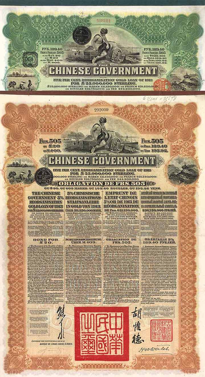 Chinese Government 5 % Reorganisation Gold Loan of 1913 (7 Stücke)