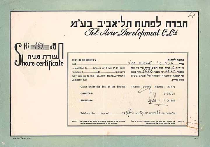 Tel-Aviv Development Co.