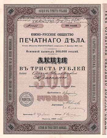 Société des Oeuvres Typographiques de la Russie Méridionale (Süd-Russische Verlags-AG)
