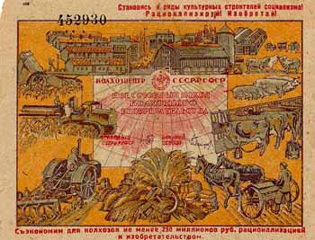 Kolchoszentr der UdSSR