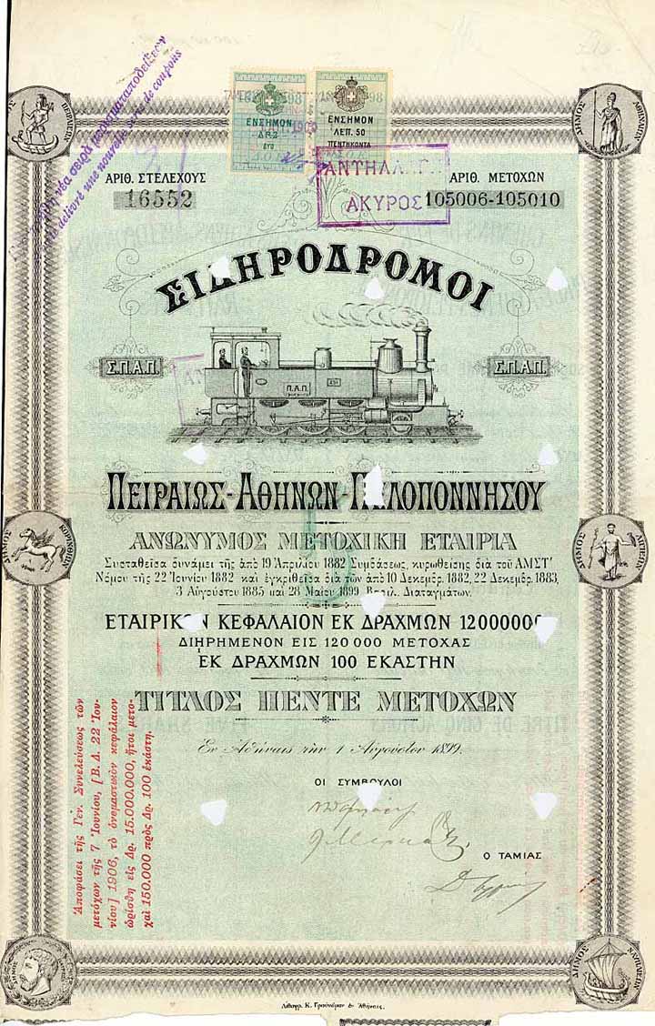 Piraeus-Athens & Peloponnesus Railways