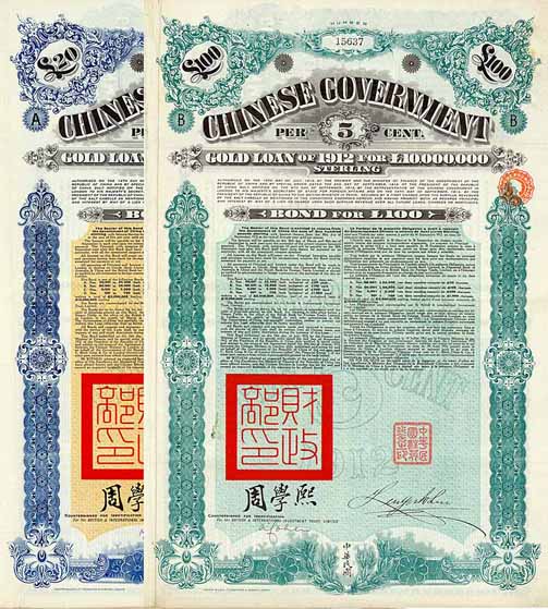 Chinese Government 5 % Gold Loan of 1912 ( 2 Stücke)
