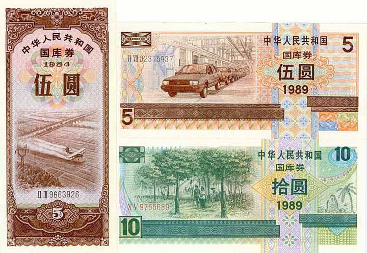 Volksrepublik China (dabei VW-Santana-Bond, 3 Stücke))