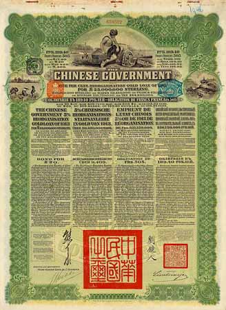 Chinese Government 5 % Reorganisation Gold Loan of 1913