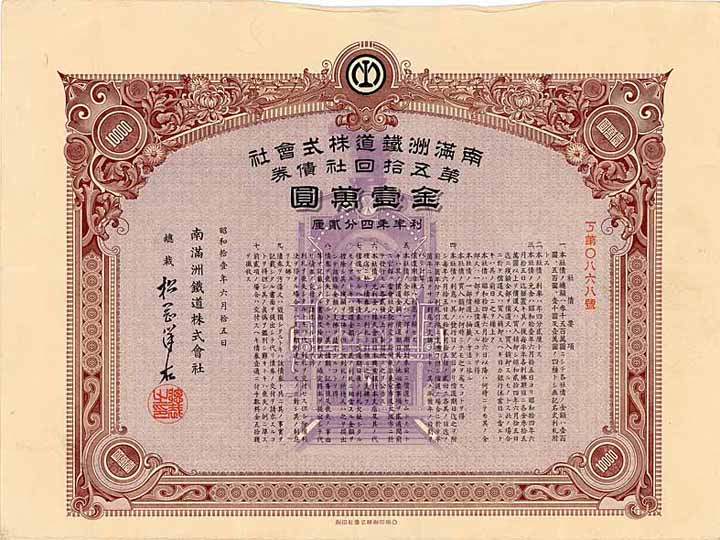 South Manchuria Railway Co.