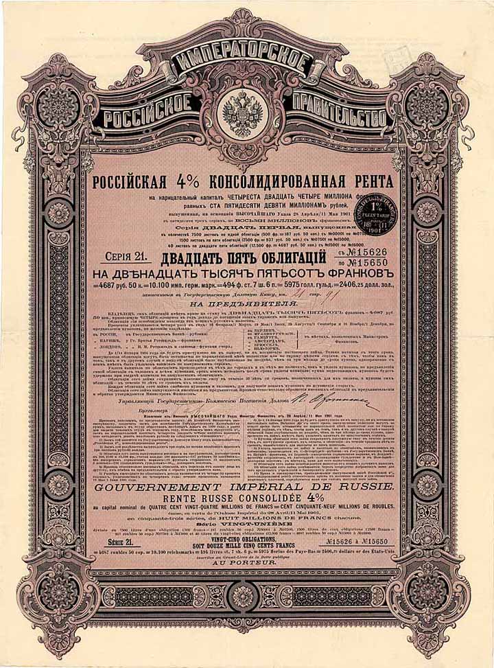 Kaiserlich Russische Regierung - Russische Consolidierte Rente
