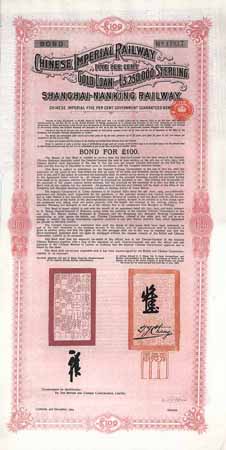 Chinese Imperial Railway Gold Loan (Shanghai-Nanking Railway)