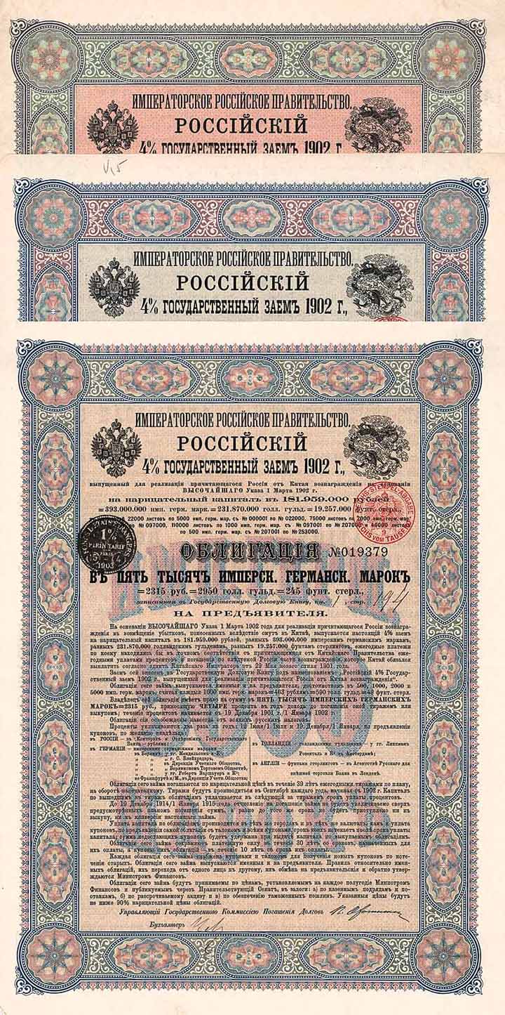 Kaiserlich Russische Regierung (3 Stücke)