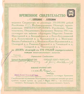 Kaiserreich Russland - 4,5 % Eisenbahnanleihe