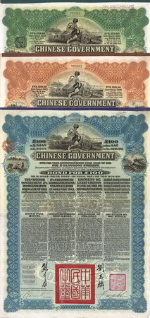 Chinese Government 5 % Reorganisation Gold Loan of 1913 (9 Stücke)