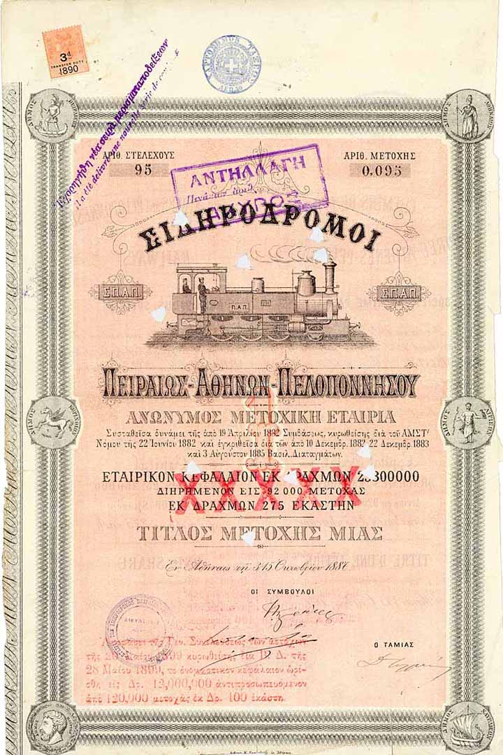 Piraeus-Athens & Peloponnesus Railways