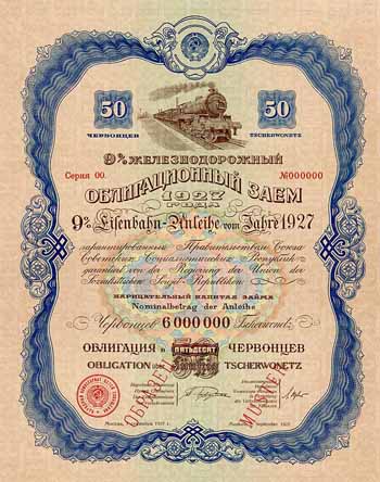 UdSSR Eisenbahn-Anleihe von 1927