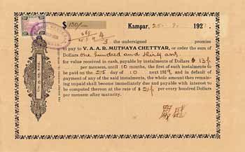 V.A.A.R Muthaya Chettyar
