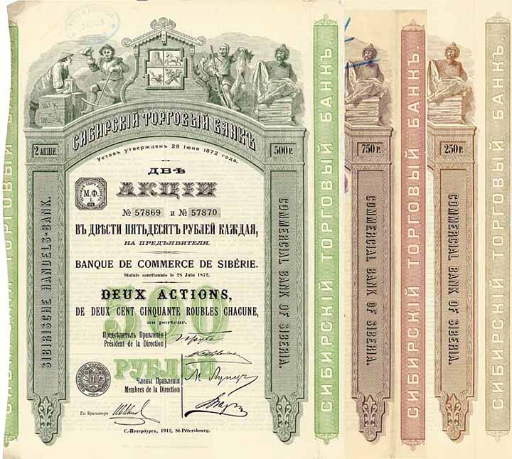Sibirische Handels-Bank (5 Stücke 1909-1912)