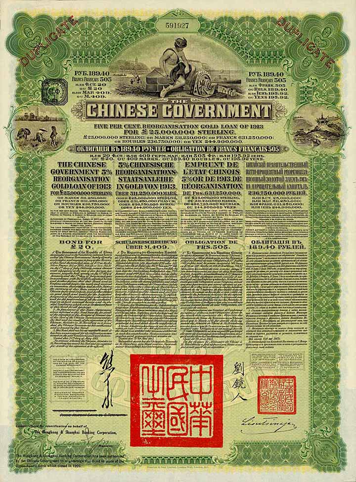 Chinese Government 5 % Reorganisation Gold Loan of 1913