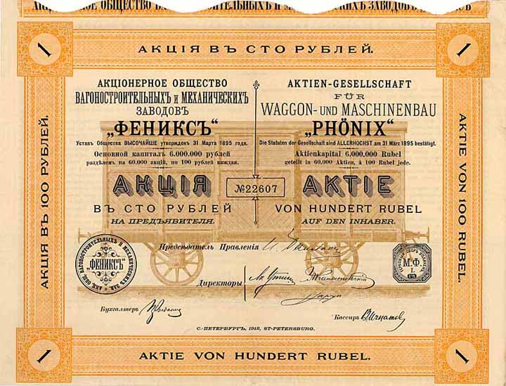 AG für Waggon- und Maschinenbau „PHÖNIX“