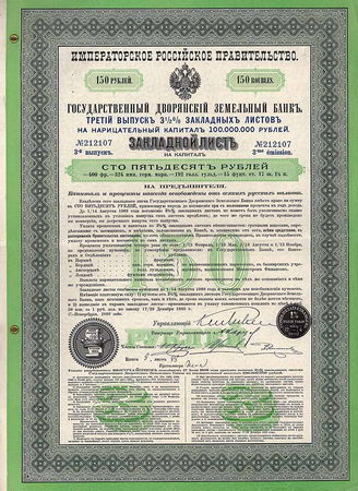 Kaiserlich Russische Regierung / Reichs-Bodencredit-Bank für den Adel
