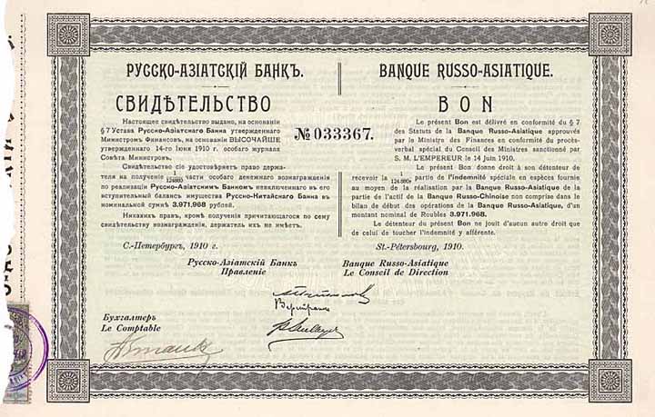 Russisch-Asiatische Bank