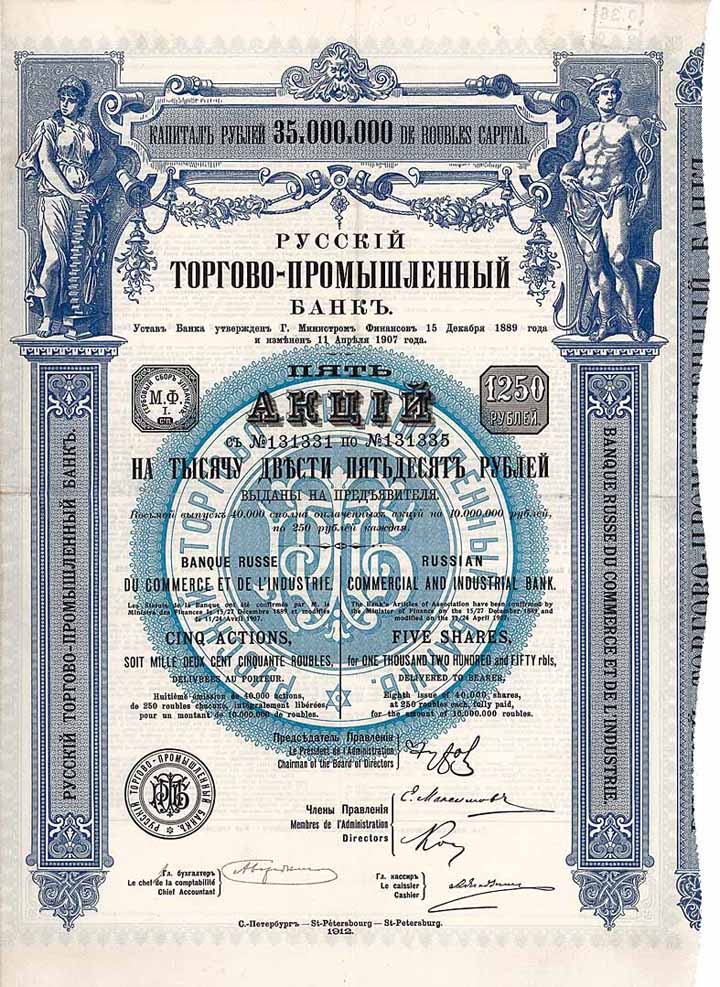 Banque Russe du Commerce et de l'Industrie