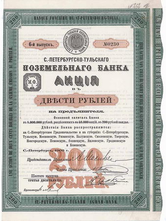 St.-Petersburg-Tulaer Agrar-Bank
